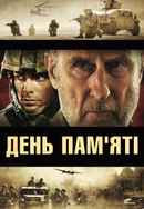 Memorial Day Poster 2