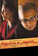 Memories In March Poster 6