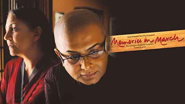 Memories In March Poster 3