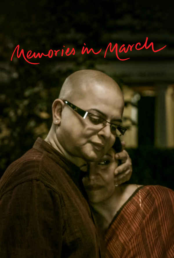 Memories In March Poster 4