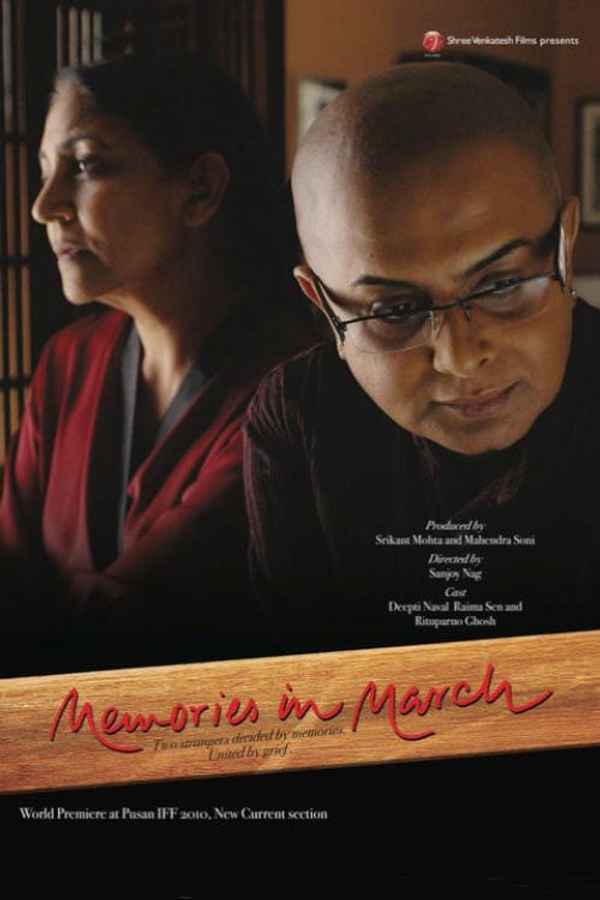 Memories In March Poster 6
