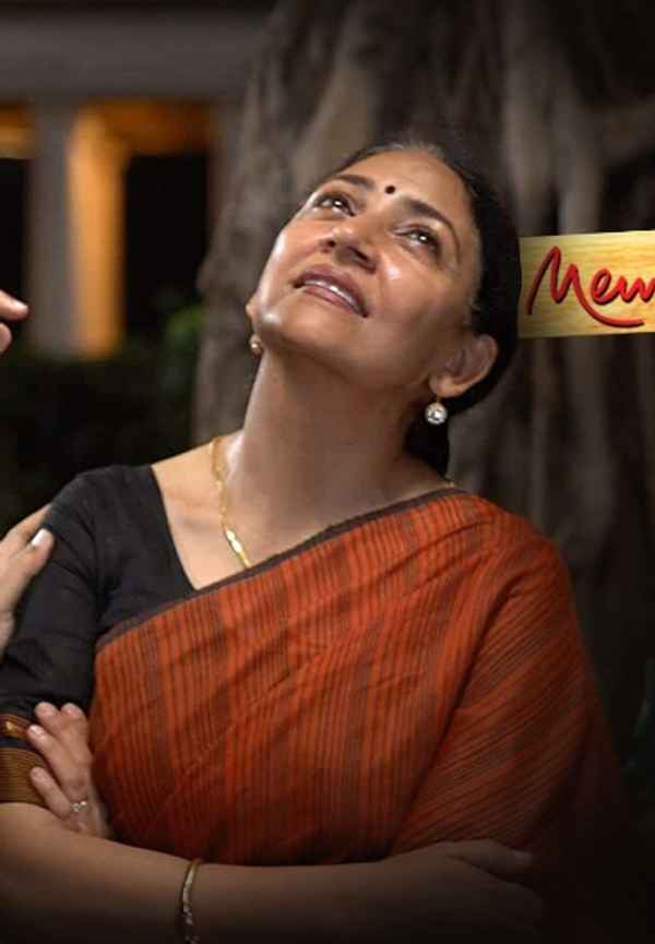 Memories In March Poster 7