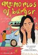 Memories Of Burger Poster 1