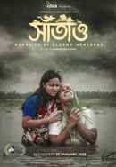 Memories of Gloomy Monsoons Poster 3