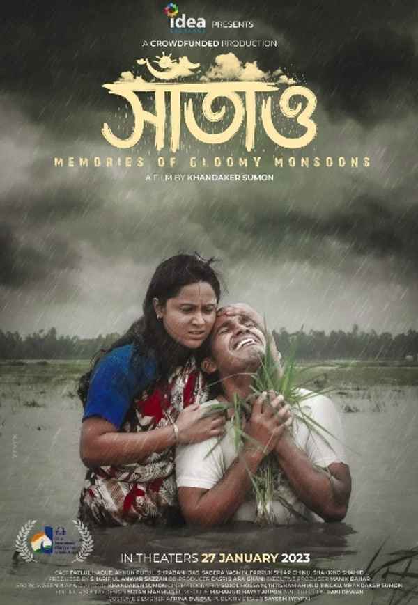 Memories of Gloomy Monsoons Poster 3