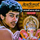 Memory Card Poster 6