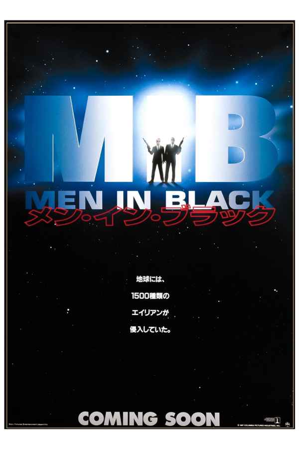 Men in Black Poster 7