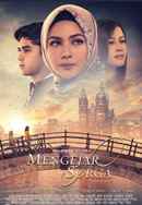Mengejar Surga Poster 4