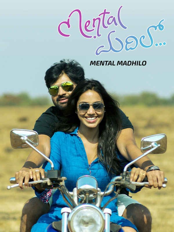 Mental Madhilo Poster 7