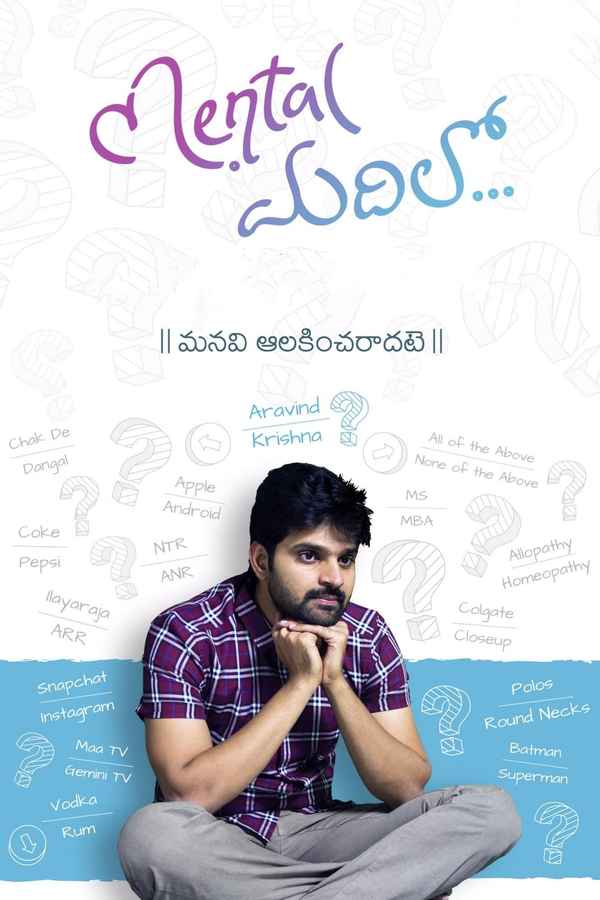 Mental Madhilo Poster 3