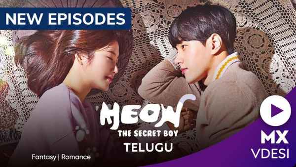 Meow, The Secret Boy Poster 7