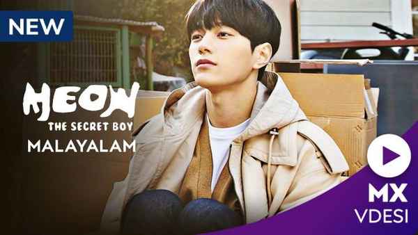 Meow, The Secret Boy Poster 3