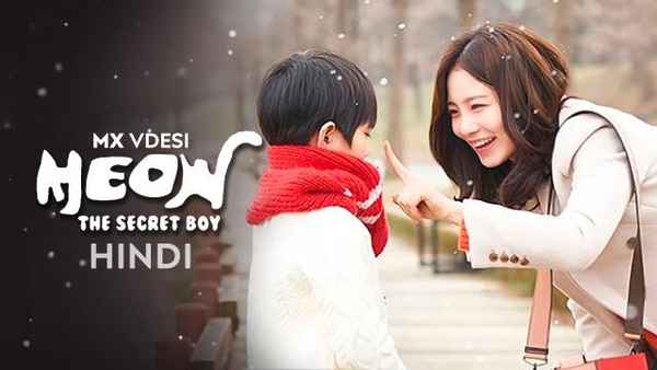 Meow, The Secret Boy Poster 2