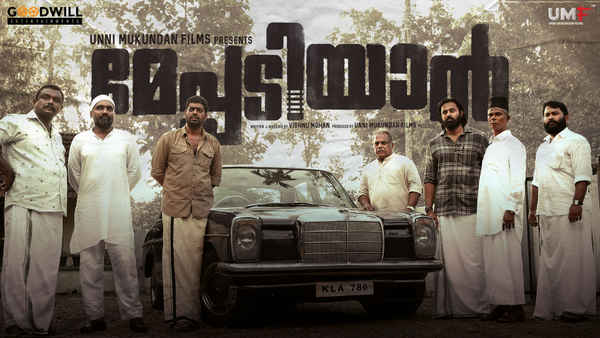 Meppadiyan Poster 4