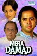 Mera Damad Poster 2