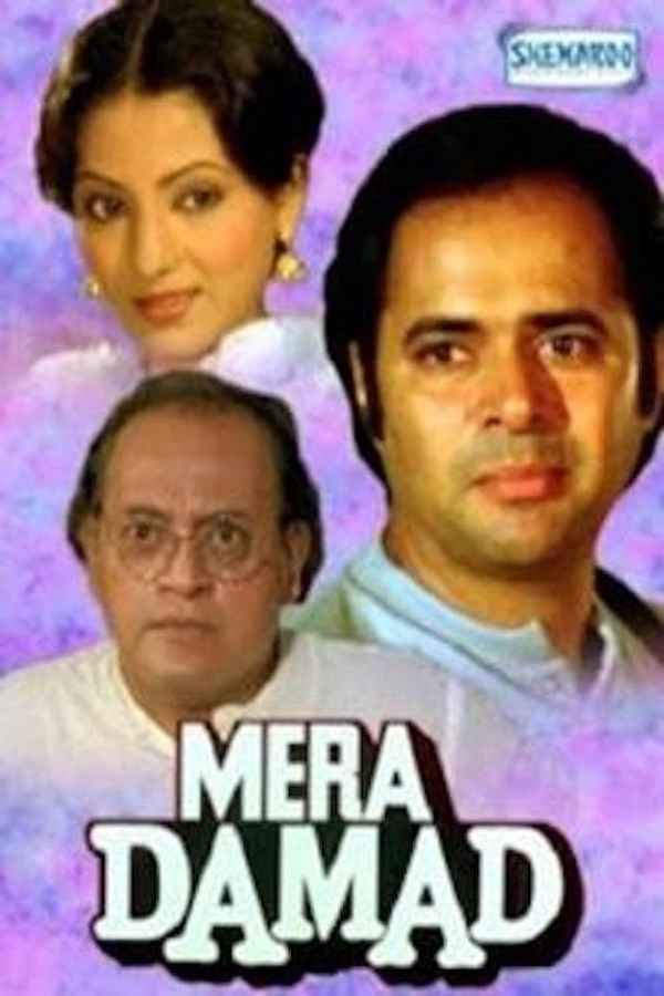Mera Damad Poster 2
