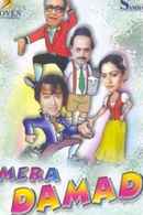 Mera Damad Poster 3