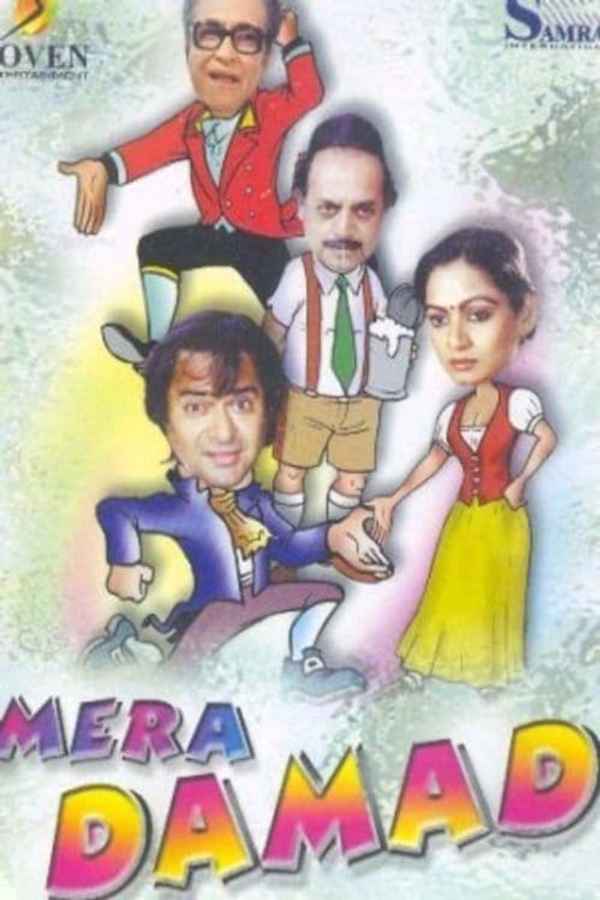 Mera Damad Poster 3