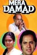 Mera Damad Poster 4