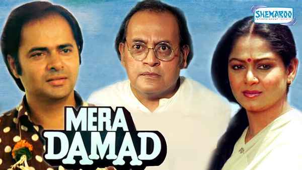 Mera Damad Poster 1