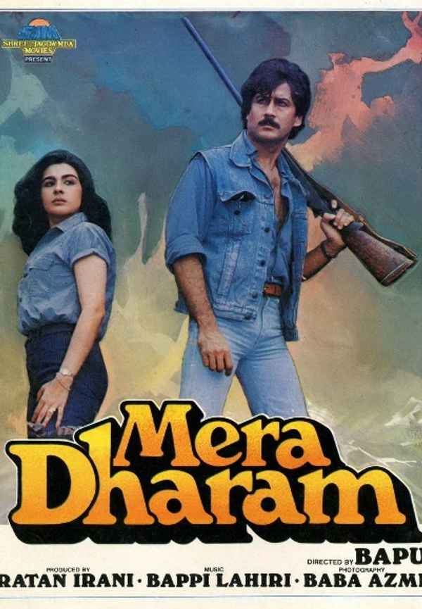 Mera Dharam Poster 2