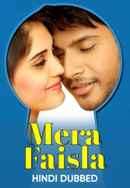Mera Faisla Poster 2