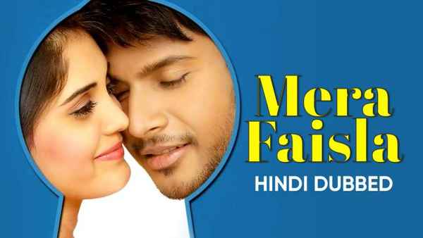 Mera Faisla Poster 1