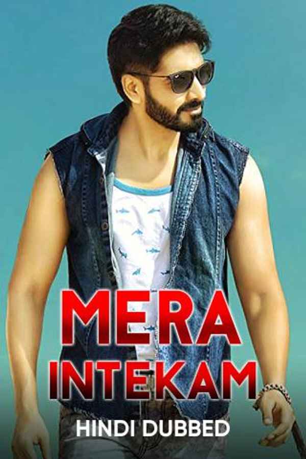 Mera Intekam Poster 7