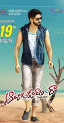 Mera Intekam Poster 4