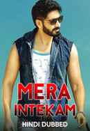 Mera Intekam Poster 5