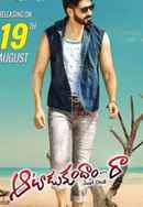 Mera Intekam Poster 6