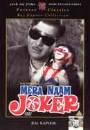 Mera Naam Joker Poster 5