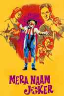 Mera Naam Joker Poster 7