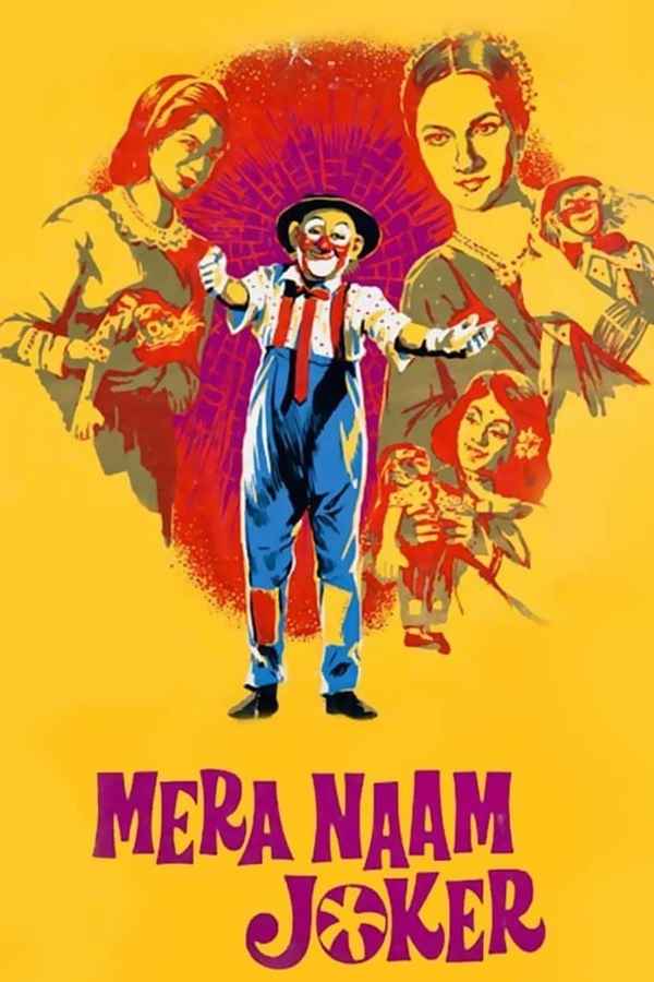 Mera Naam Joker Poster 7