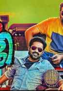 Mera Naam Shaji Poster 5