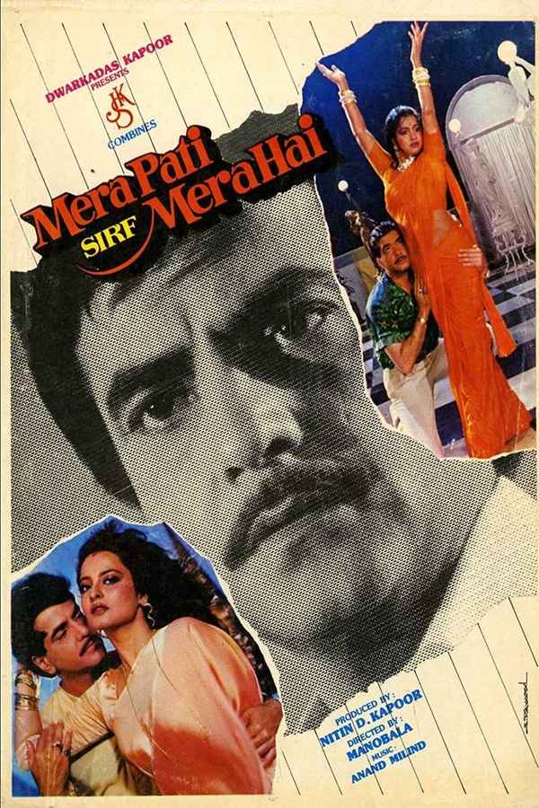 Mera Pati Sirf Mera Hai Poster 3