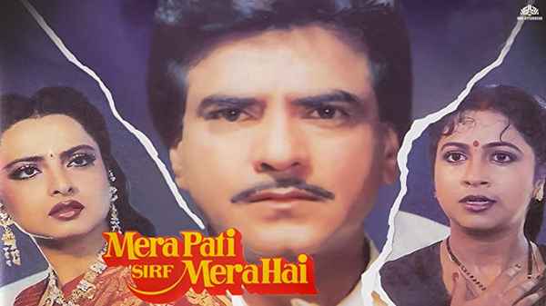 Mera Pati Sirf Mera Hai Poster 4