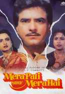 Mera Pati Sirf Mera Hai Poster 6
