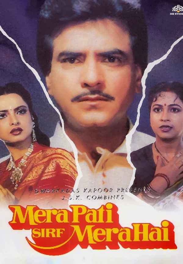 Mera Pati Sirf Mera Hai Poster 6
