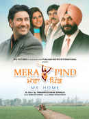 Mera Pind: My Home Poster 3