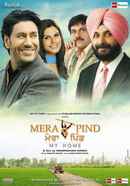 Mera Pind: My Home Poster 7