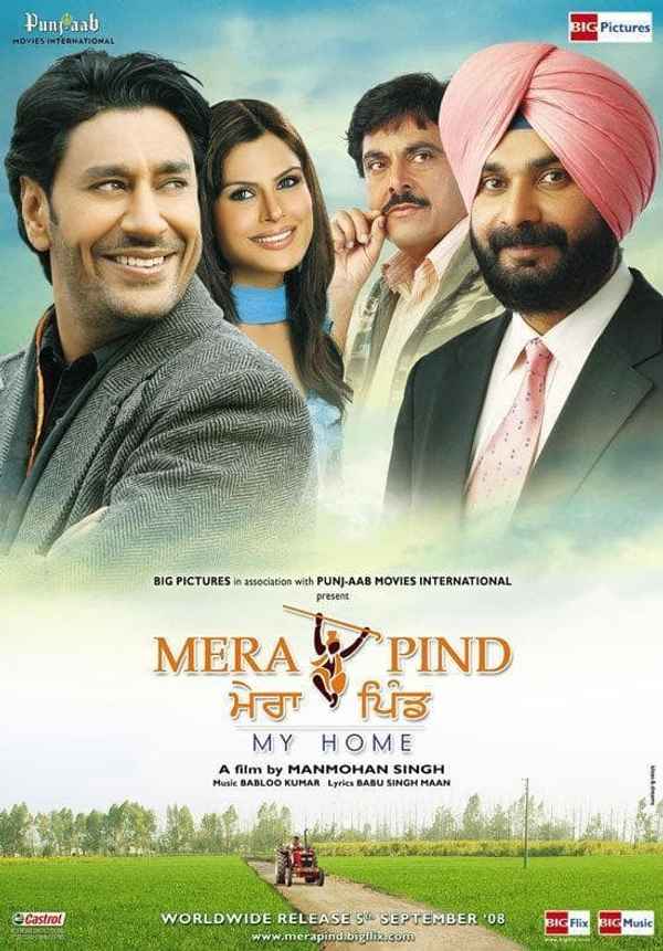 Mera Pind: My Home Poster 7