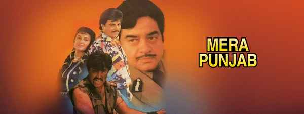 Mera Punjab Poster 7