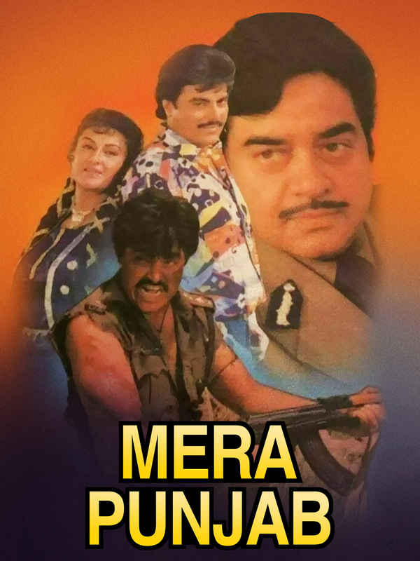 Mera Punjab Poster 5