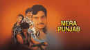 Mera Punjab Poster 3