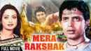 Mera Rakshak Poster 5
