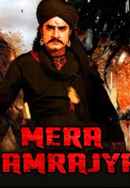 Mera Samrajya Poster 4