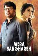 Mera Sangharsh Poster 2