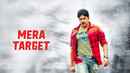 Mera Target Poster 1