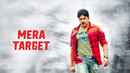 Mera Target Poster 7